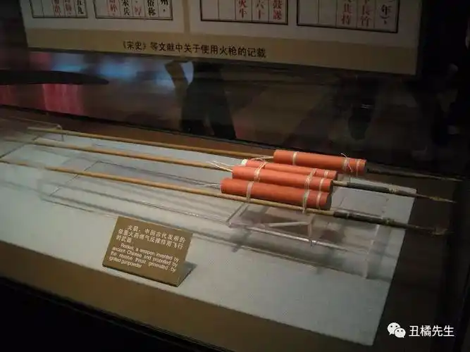 贯药携火破敌军北宋时期的火箭