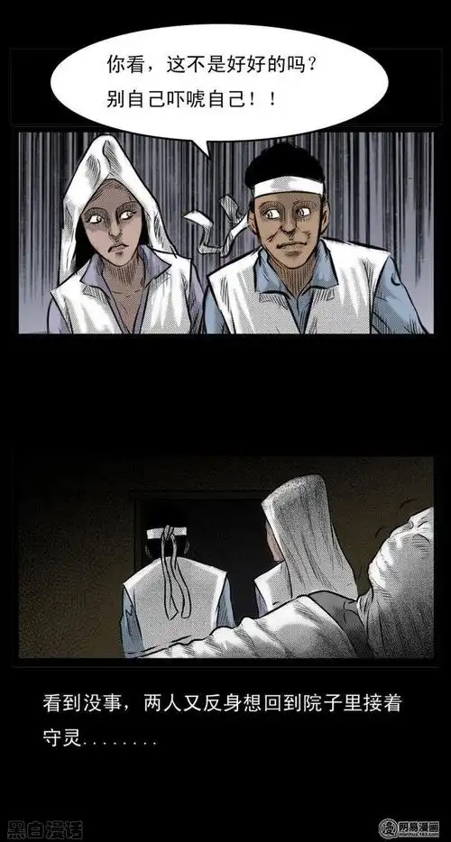 中国诡实录《猫脸老太太》半人半猫的怪物传说