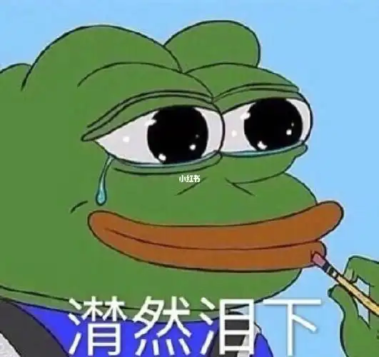 祖国快蔫了的花朵