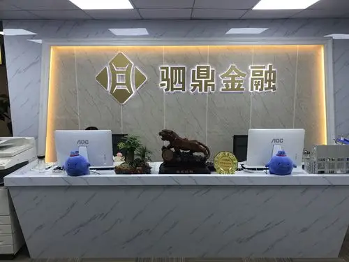 驷鼎金融_厦门驷鼎投资咨询有限公司最新招聘信息_电话_地址 - 597直