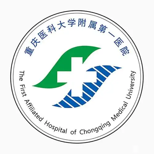 重医附一院整形医生坐诊信息 附2020年价格表