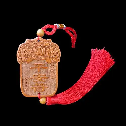 桃木貔貅平安符汽车挂件饰品车用创意招财男士车内肥城保出入平安75cm