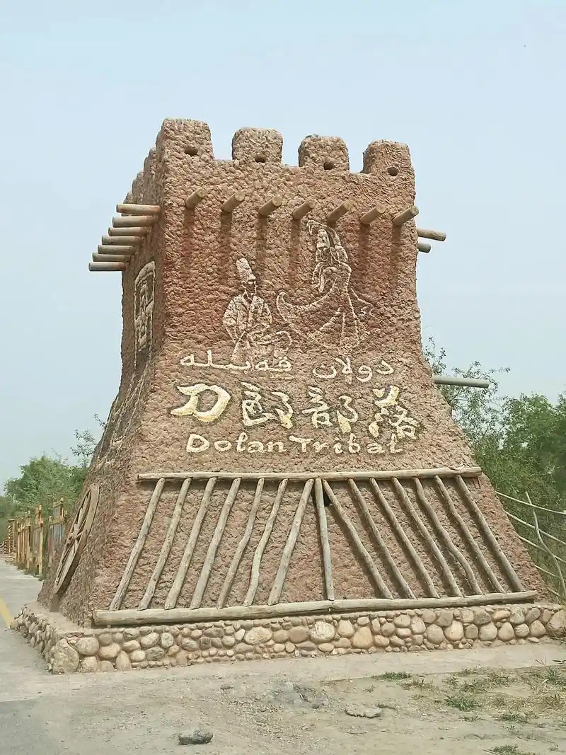 刀朗部落(新疆):神秘的刀郎部落地处中国棉城,中国慕萨莱思之 - 抖音