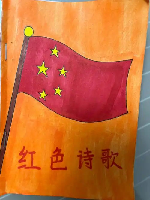 大宝作品~红色诗词集