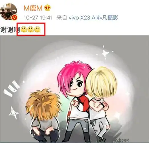 鹿晗官宣再见三个字配图惹粉丝不满伤害来的猝不及防