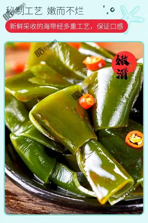 168g网红辣条辣皮辣片儿时麻辣零食小吃香辣香辣味海带结168g内含6包