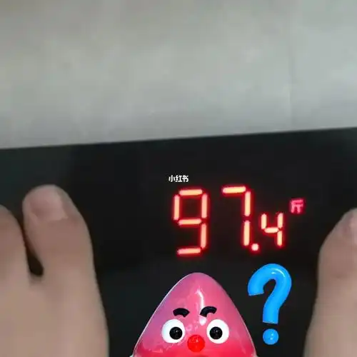 day616397斤暴食后反瘦两斤