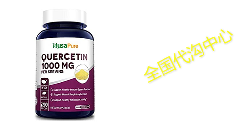 quercetin 1000 mg 200 vegetarian caps (non-gmo & gluten