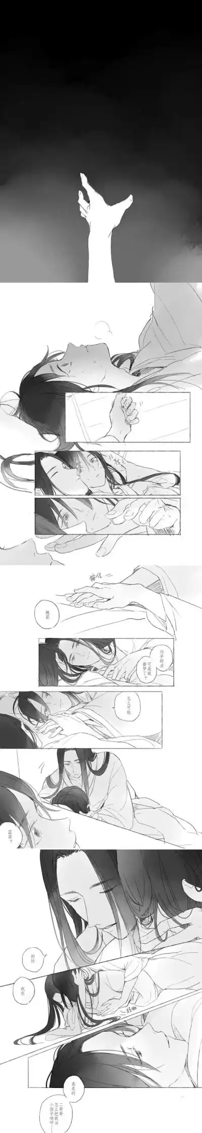 收集   点赞  评论  唯你一人 0 2 阎芓帧  发布到  呵呵 图片评论 0