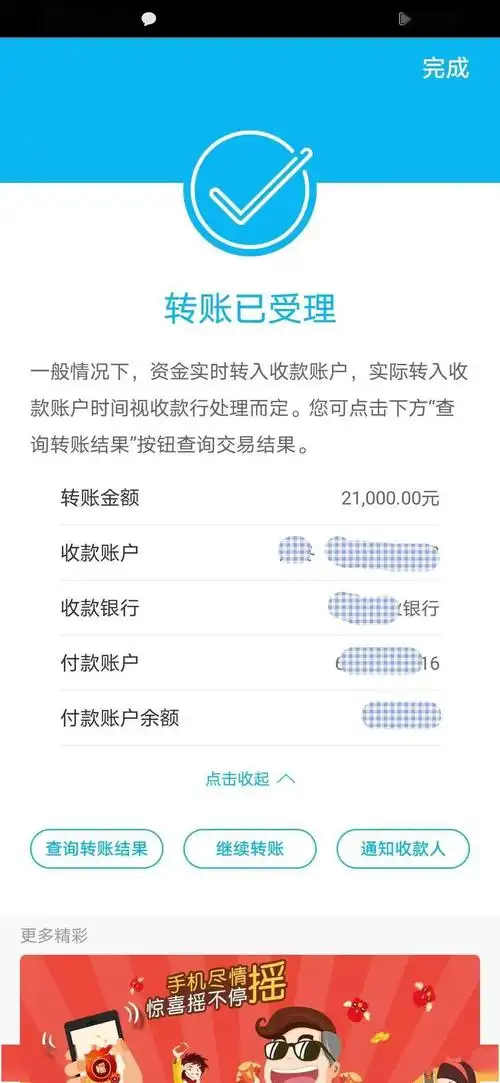 茶香岭腰防电信诈骗取消学生贷升级为成人征信男子误信客服被骗10万余