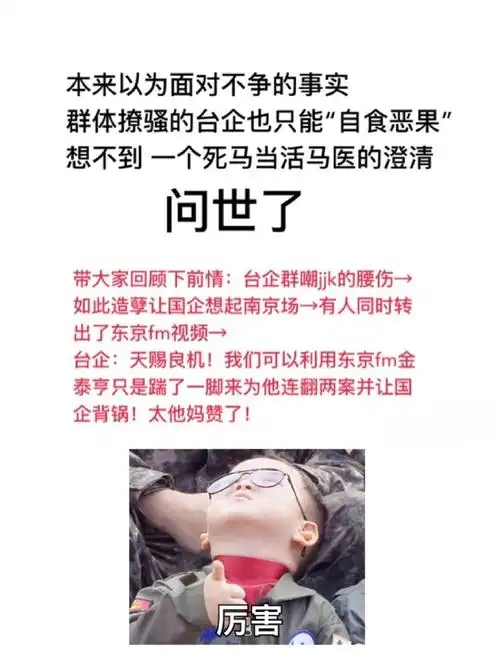 田柾国##防弹少年团