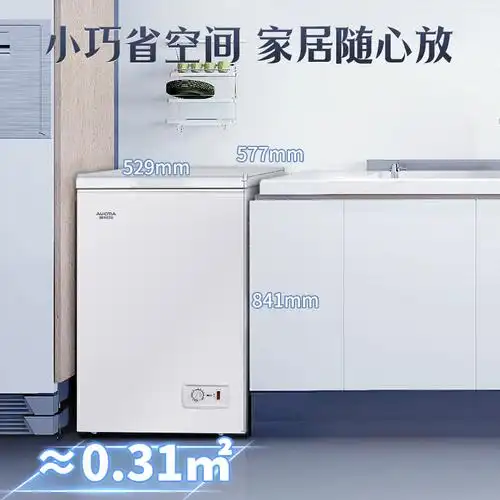 aucma澳柯玛bcbd99hy家用小冷柜冰柜冷冻冷藏升级减霜节能省电一级