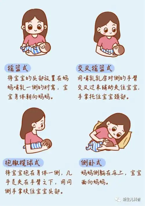 37的母爱母乳喂养早知道