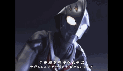 奈克瑟斯奥特曼六大形态,诺亚很强,橙色形态只存在废案中