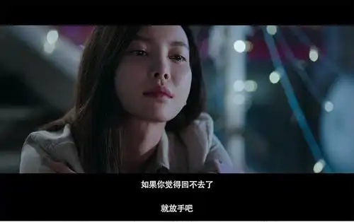 《前任攻略3》——再也不见之前任