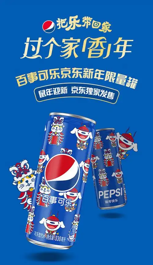 小李子的奥斯卡从小猴子520转采于2021-08-06 00:56:34百事可乐风格小