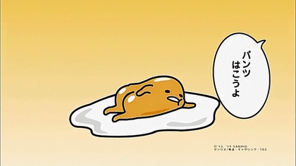 只要思维够广就能做出最棒的懒蛋蛋