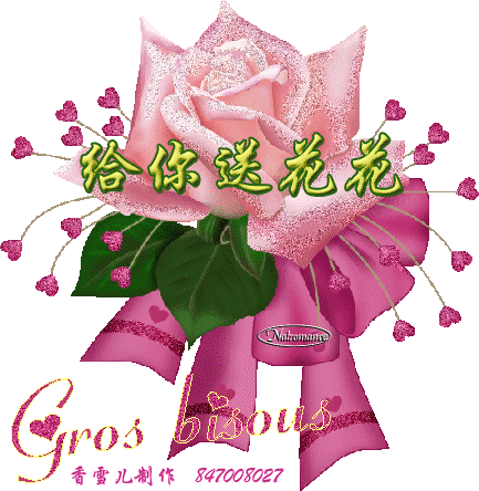 433_444gif 动态图 动图