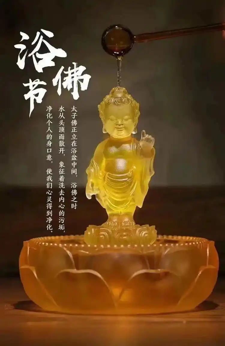 【佛教重大节日:喜迎佛诞日】 今天是5月26日(农历四月初八 - 抖音