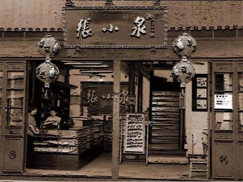 单价6元,靠代工赚上亿!百年老字号将上市,是下一个全聚德? - 维科号