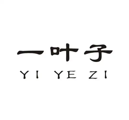 一叶子 - 商标 - 爱企查