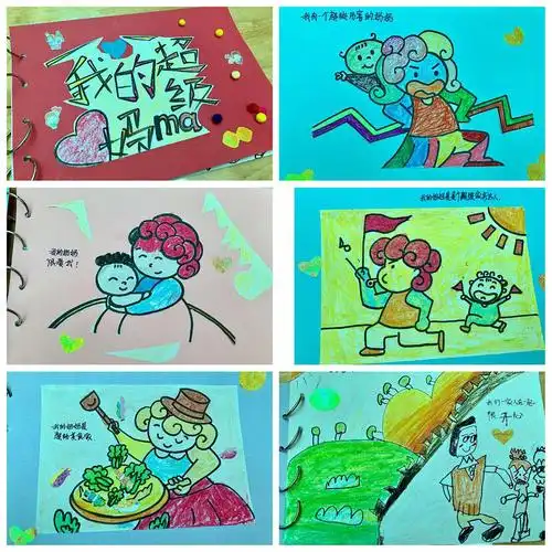 快乐阅读 伴我成长 一庆"六一"亲子绘本制作活动