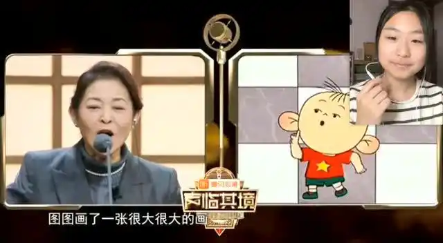 19级高畅配音《大头儿子小头爸爸》