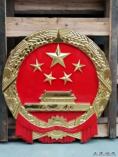 质量比较好的国徽制作厂家和大型国徽生产厂