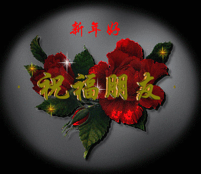 一路发大财声声锣财神神到生意兴隆群星特好听的一首