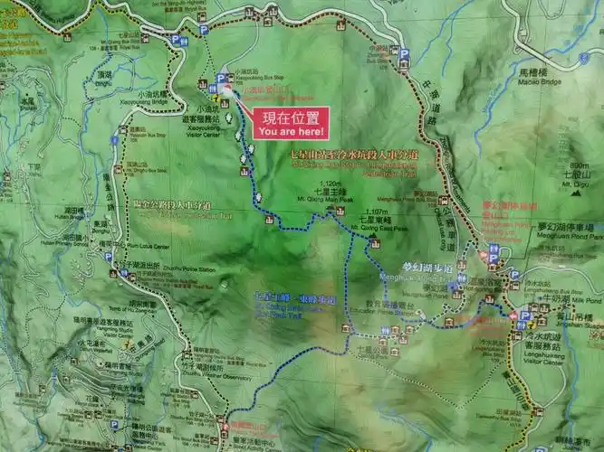 阳明山国家公园