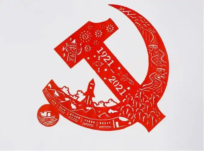 建党剪纸作品简介