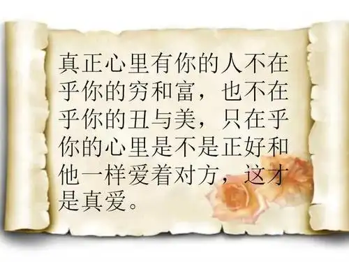 如果遇到了这个人,请珍惜,因为他会爱你一辈子