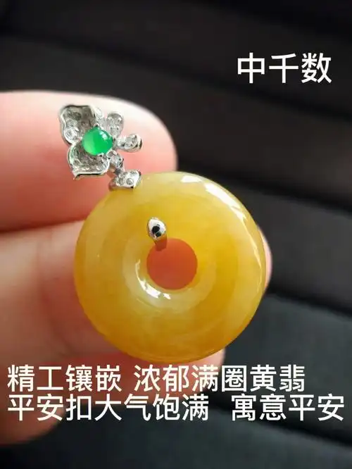 翡翠有好几个品种那其中的黄翡是什么呢
