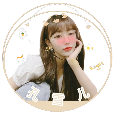 孔雪儿半透明头像简沐贴纸@宋榆