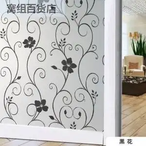 玻璃贴纸透光不透明防隐私窗户贴膜防水窗花纸浴室客厅玻璃门贴.