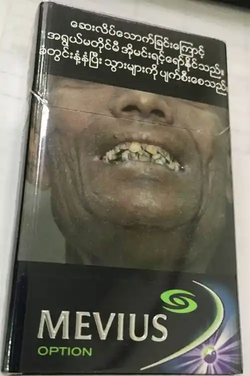 杯中物:缅甸香烟批发联系方式"疫情防控"-第1张图片-m福网