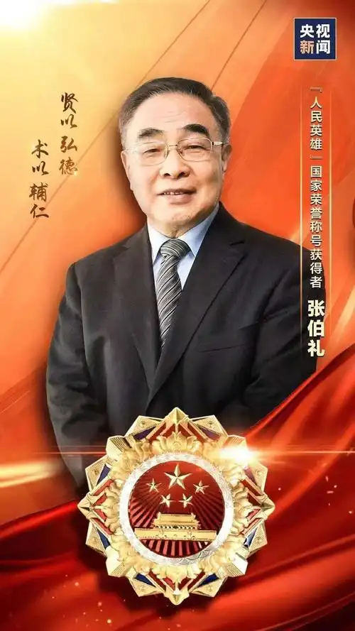 电商1801班致敬民族英雄