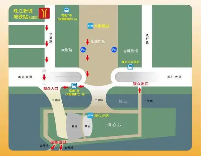 快来get吧→|海心沙|广州塔|广州市|花城广场_网易订阅