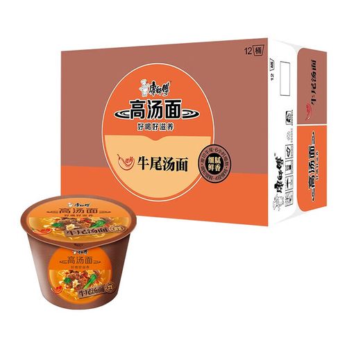 康师傅高汤方便面老母鸡汤猪骨牛尾汤面*12桶多口味速食泡面桶装混合