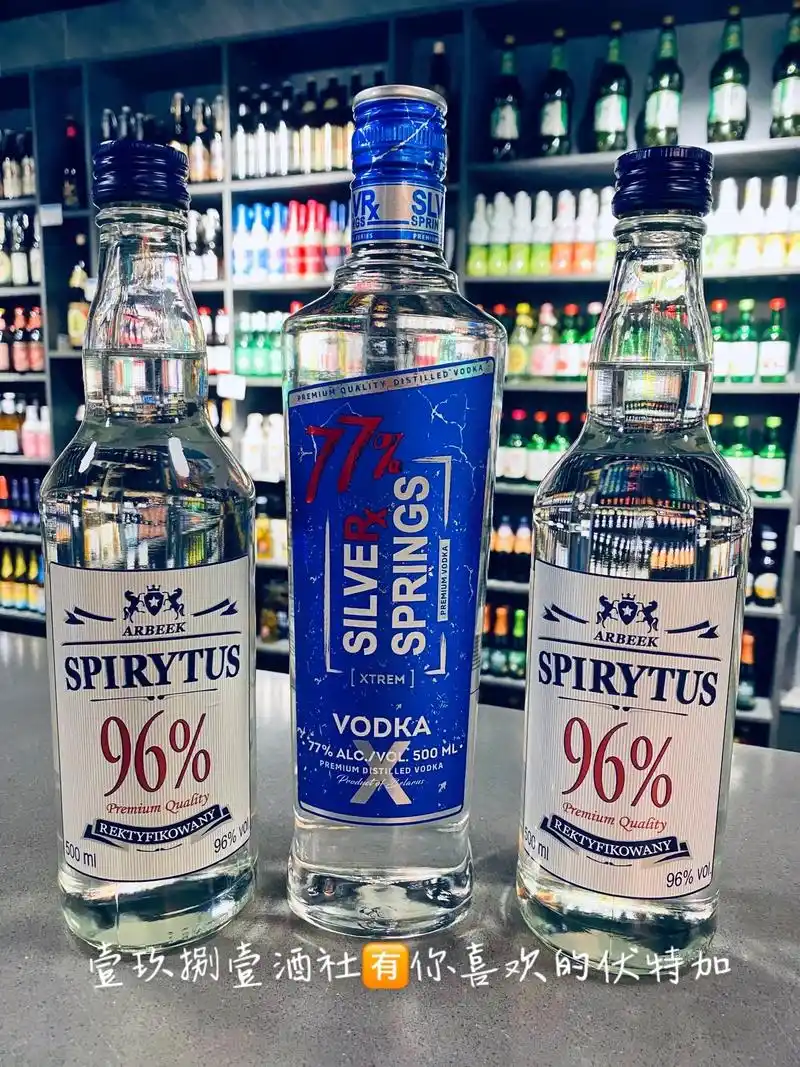 伏特加 是 俄罗斯🇷🇺传统的酒精饮料.伏特加.酒质 .晶 - 抖音