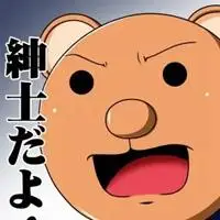 熊吉表情包_斗图表情包_微信头像图片大全