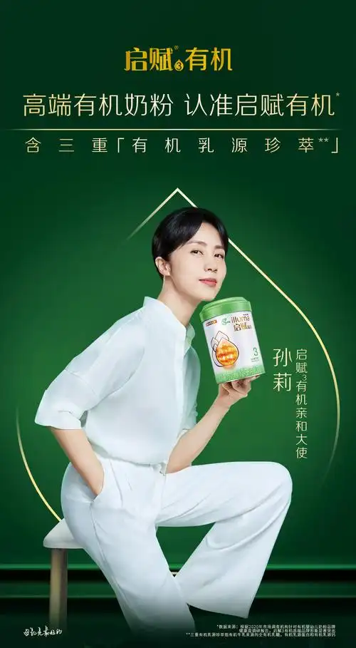 惠氏启赋(wyeth illuma)有机奶粉3段900克*4罐 12-36月幼儿配方