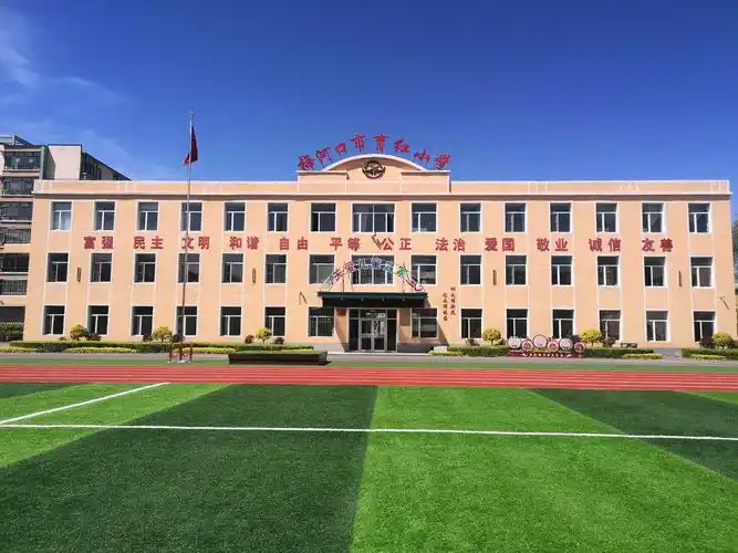 育红小学新一年开始招生啦!