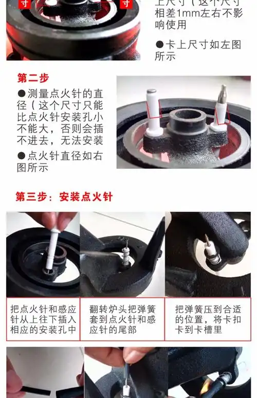 燃气灶点火针通用感应针煤气灶打火针反馈针燃具灶具配件大全 h1红外
