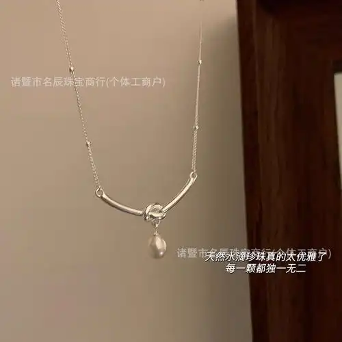 ins风扭结项链淡水米珠7-8mm强光水滴吊坠气质百搭颈饰送礼女
