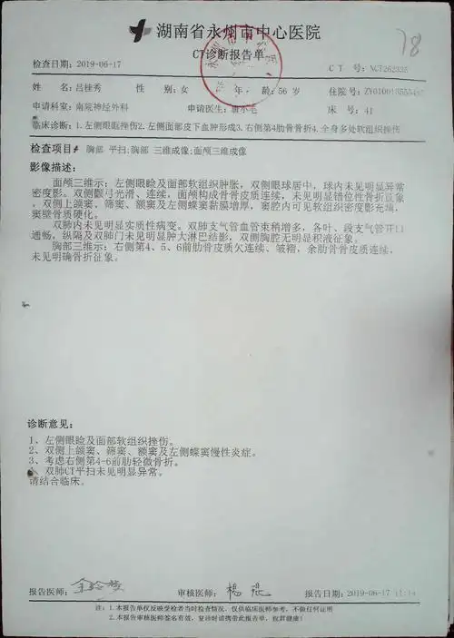 零陵区珠山派出所所长在案件中不作为不公正