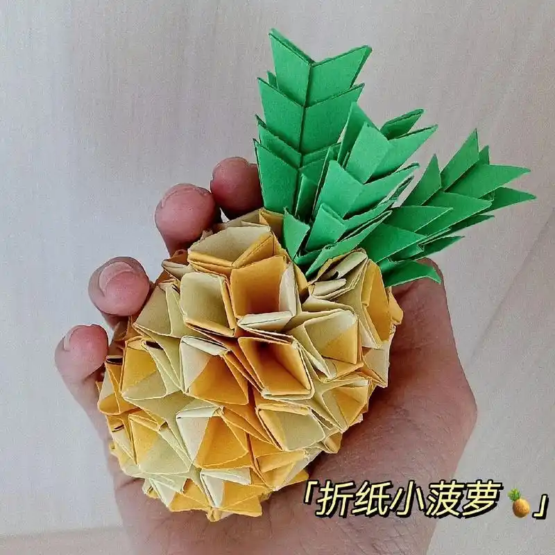 折纸小菠萝95.这么可爱的小菠萝95,你值得拥有!#折纸小菠 - 抖音