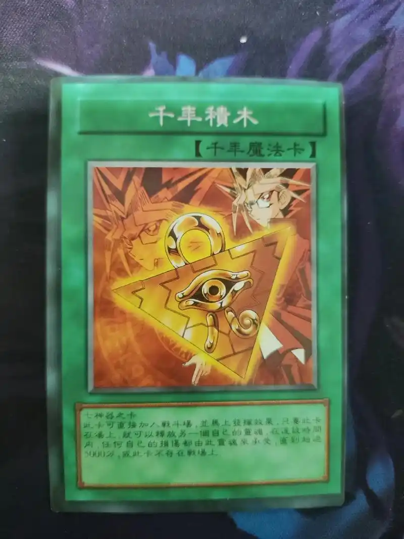 今天我们来一波七神器卡,大部分人没见过倒数第二张05 - 抖音