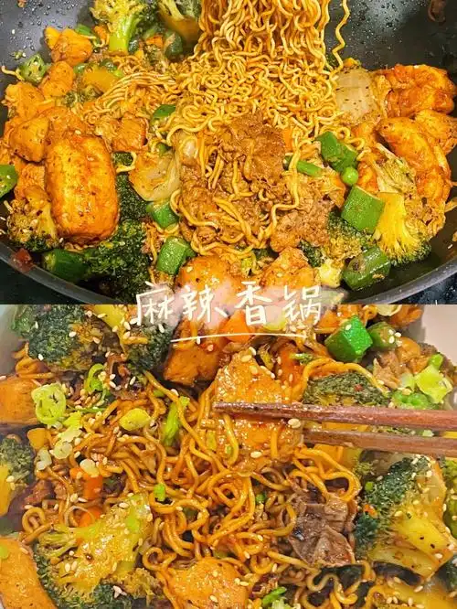 留学生菜谱10麻辣香锅