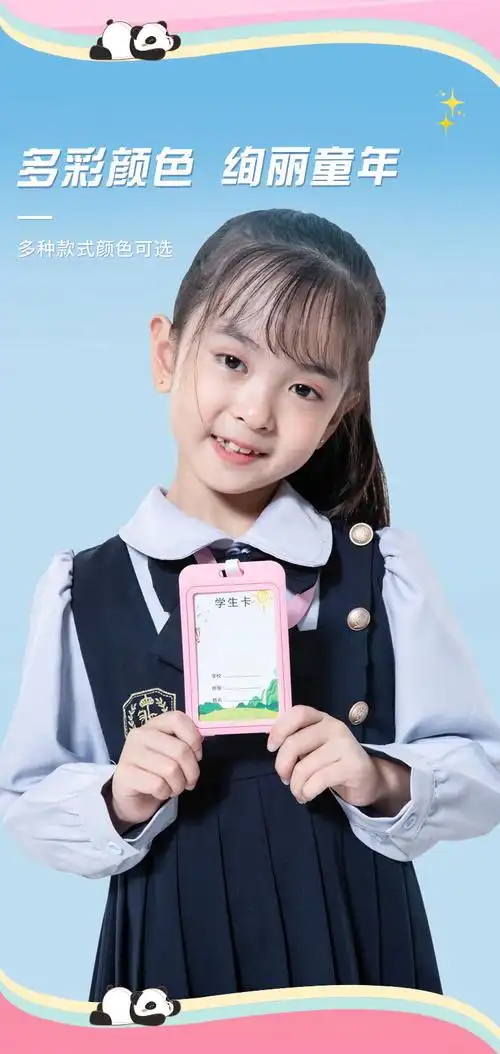 校呵呵 幼儿园胸牌小学生名字姓一年级胸卡入园宝宝儿童工作挂牌定制